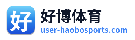好博体育